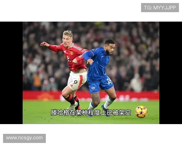 曼联球员每日被签名贩子骚扰